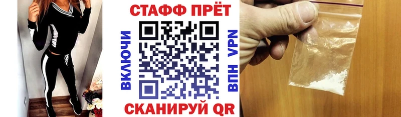 Купить наркоту Реж Cocaine  Конопля  А ПВП  Гашиш  Меф 
