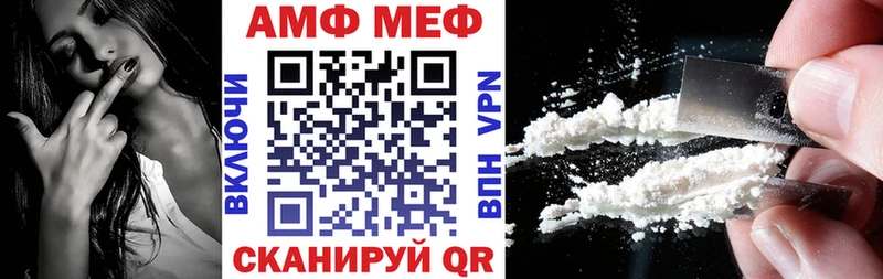 АМФ Premium  Реж 