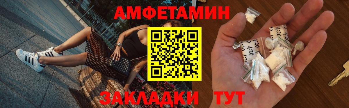 АМФ VHQ Реж