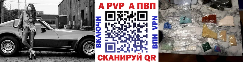 Alpha PVP VHQ  Реж 