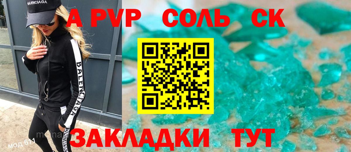 COCAIN Реж