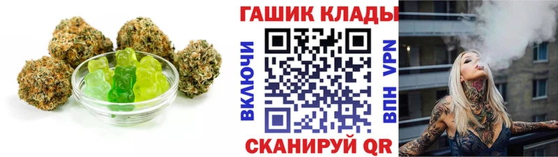 МЕГА вход  Реж  Cannafood марихуана 