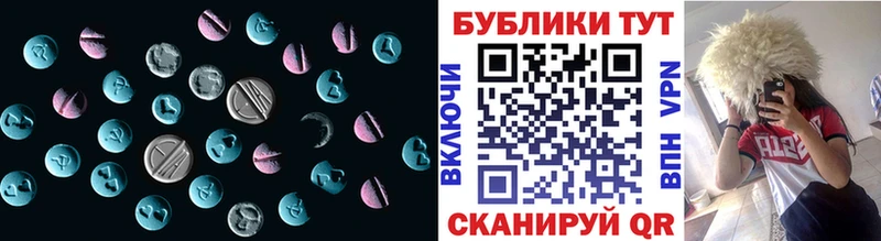 Экстази круглые  Реж 