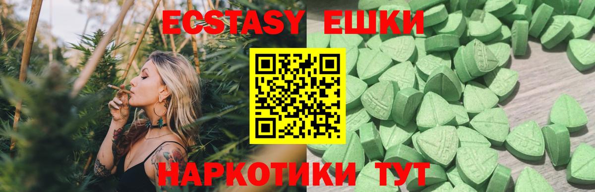 Реж  Ecstasy бентли  Ecstasy  Вход с VPN  Ecstasy Punisher 