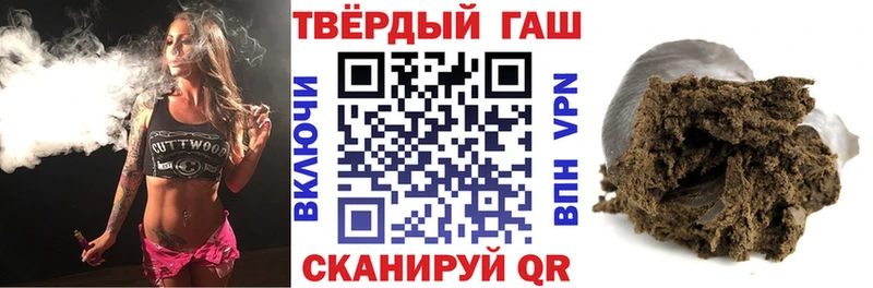Гашиш ice o lator  mega зеркало  Реж  как найти закладки 