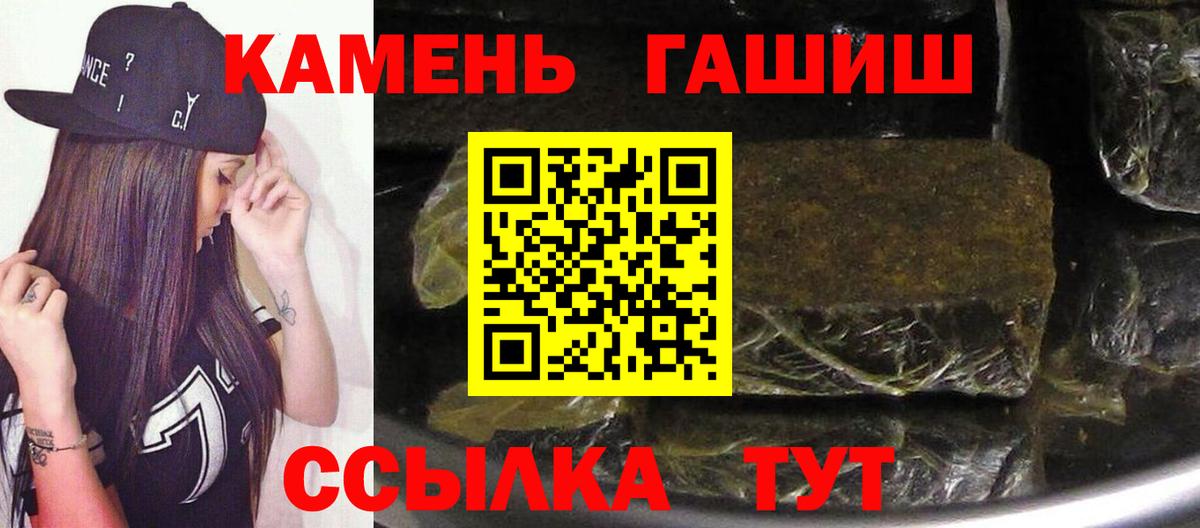 ГАШИШ ice o lator  ГАШИШ  Реж  Вход с VPN 