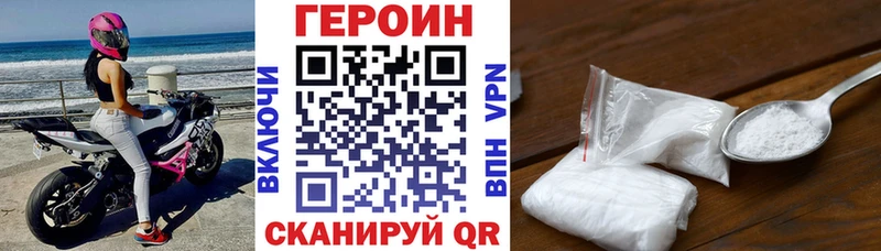 Героин гречка  Реж 