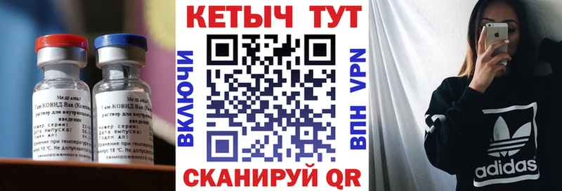 Кетамин VHQ  Реж 