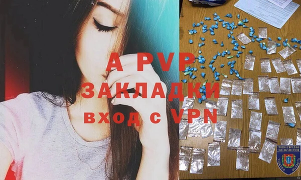 MESCALINE Фурманов