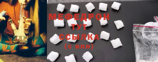 jwh Новозыбков