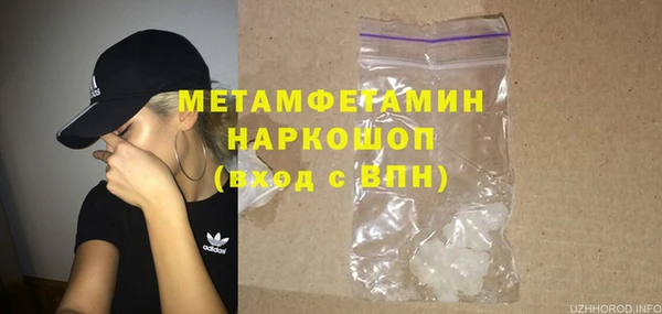 PSILOCYBIN Дмитровск