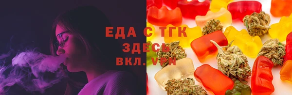 спиды Крымск