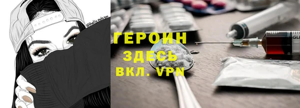 бутират Нязепетровск
