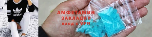 кристаллы Дмитриев