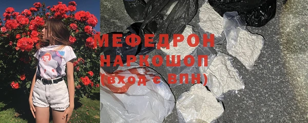 бутират Нязепетровск