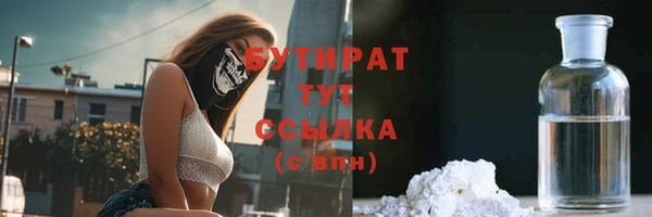 экстази Дмитров