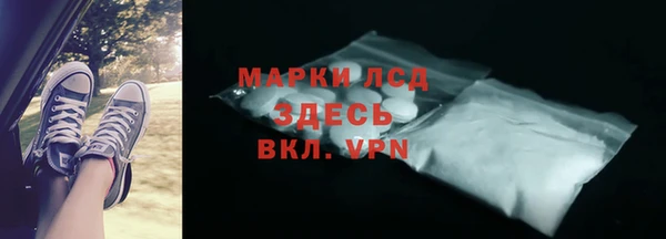 экстази Дмитров