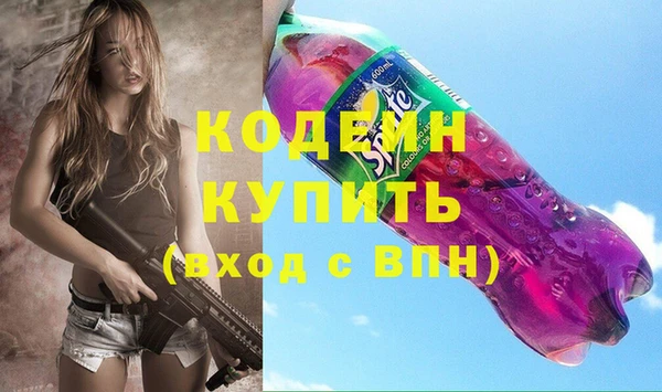 марихуана Кропоткин