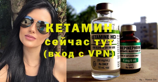 PSILOCYBIN Дмитровск