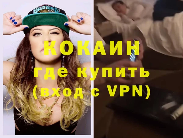 кристаллы Дмитриев