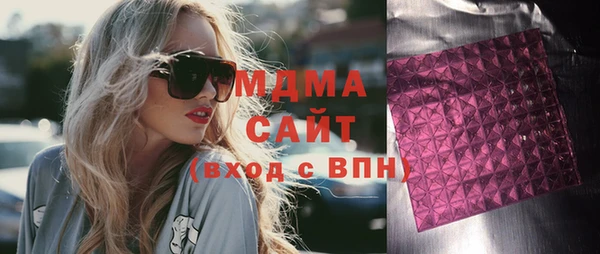 мдма Нягань