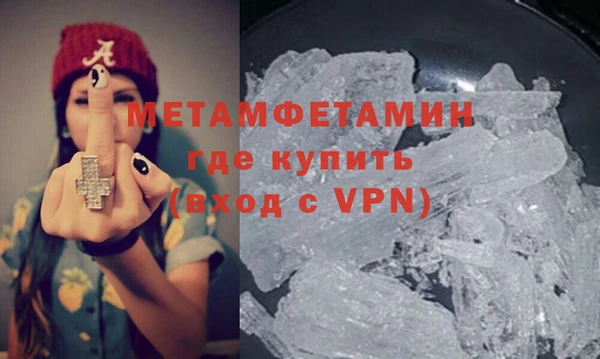 кристаллы Дмитриев