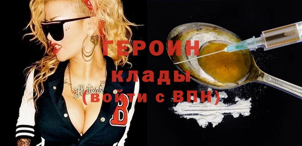 кристаллы Дмитриев