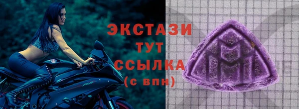 спиды Крымск