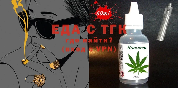 бутират Нязепетровск