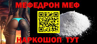 твердый Можайск