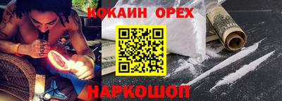 2c-b Моздок