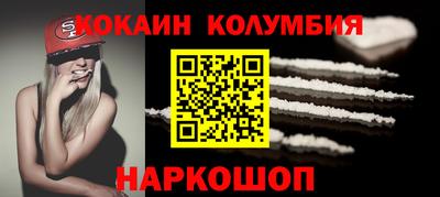2c-b Моздок