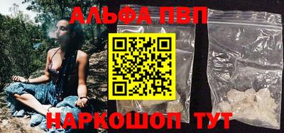 a pvp Можга