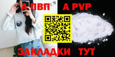 2c-b Моздок