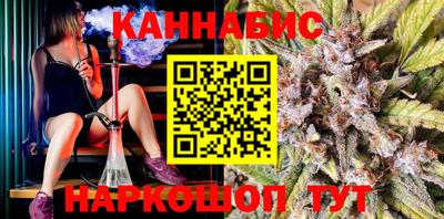 2c-b Моздок