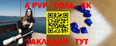 2c-b Моздок