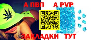 2c-b Моздок