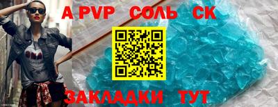 2c-b Моздок