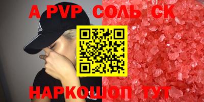 a pvp Можга