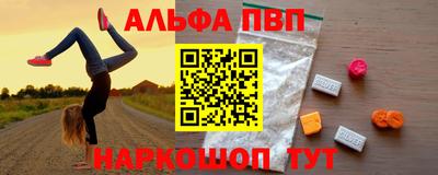 a pvp Можга