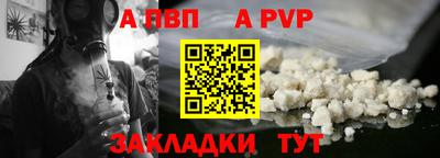 a pvp Можга