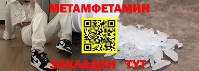 2c-b Моздок