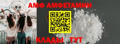 2c-b Моздок