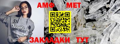 2c-b Моздок