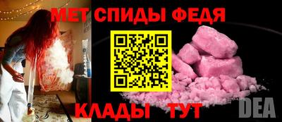 2c-b Моздок