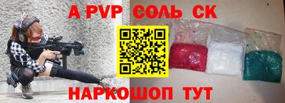 2c-b Моздок