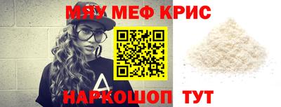 2c-b Моздок