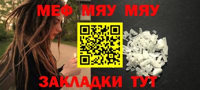 2c-b Моздок