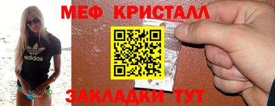 твердый Можайск