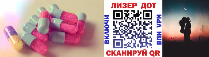 даркнет сайт  Реж  ЛСД экстази кислота 
